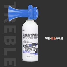 Jun.04 161번 비둘기 고음 발령 사이렌 손에 공기압축 나팔 팬 경기 응원 발령 기구Z, 큰 블 루 플 레 어 에 어 탱크 개발 가능 티켓 량