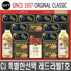 CJ제일제당 최고의 레드라벨-T호 스팸선물세트+선물용 가방 증정, 1개(24년2월29일까지)