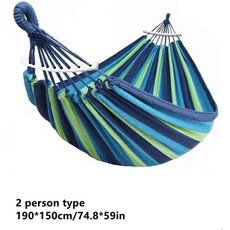 파티오가든그네