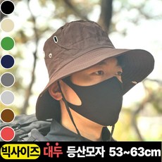 문라이트 빅사이즈 대두 등산모자 캠핑 낚시모자, 브라운