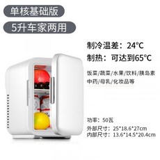 음쓰쿨장고5l