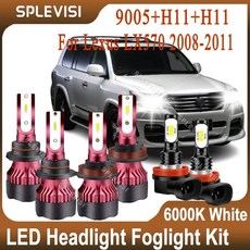 CSP 칩 밝은 흰색 LED 헤드라이트 하이 로우 빔 안개등 키트 업그레이드 렉서스 LX570 2008 2009 2010 2011 플매트 카펫 러그 앤 플레이, [01] 6000K White, [02] 4x 9005Hi H11Low Kit, 1개