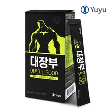 김종국아르기닌