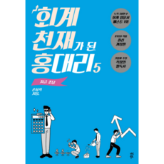 주택자금조달계획서