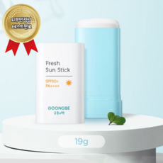 끈적임없는썬스틱