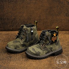 아기군화