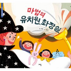 어떤화장실이좋아