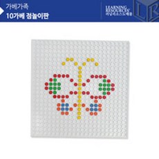 KS3701 가베가족 10가베 점놀이판 사고싶다, 단일상품