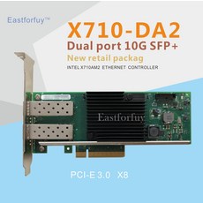 x710-da2