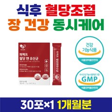 식후 혈당케어 장건강 동시 유산균 귀리식이섬유 온가족 성인 어른 여성 남성 여자 남자 수험생 프로바이오틱스 도움 배변 활동 원활 더부룩 장운동 식약처 기능성 인증, 1개