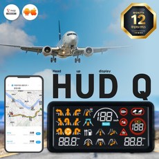 2023년형 리뉴얼 T-PLAY 네비게이션형 HUD Q 헤드업 디스플레이 GPS + 사은품 증정