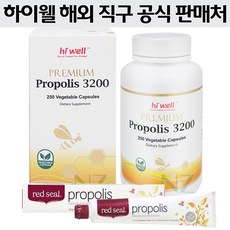 하이웰 프리미엄 프로폴리스 3200mg 250캡슐, 1병