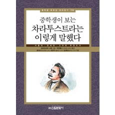 서울대치의학대학원추천도서