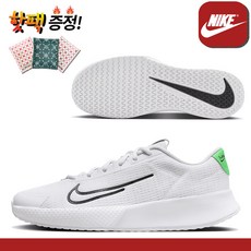 [핫팩사은품]나이키 테니스화 정품 우먼스 코트 베이퍼 라이트2 DV2019-106 나이키운동화 나이키여성테니스화 우먼테니스화 코트화 하드코트