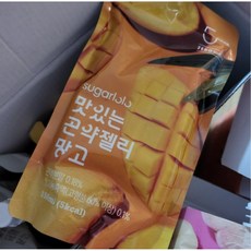 젤리씬곤약젤리
