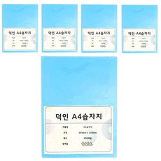 덕인 색화지 습자지 A4 9절, 500매, 15. 하늘