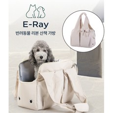 이레 리본 강아지 이동 가방 슬링백, 1개, 베이지