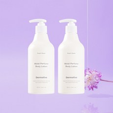 더모티브바디로션