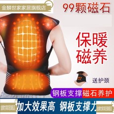발열벨트 스스로발열 어깨보호 등보호 허리보호띠 등 보온 남성조끼 말린 magnetotherapy조끼 조끼, T03-무게 145-180근 허리 3.0-3.4인치, C01-PREVIA(99알 자석)지속적인 발열
