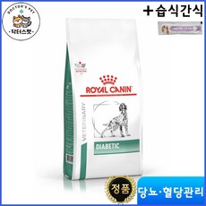 로얄캐닌 독 다이아베틱 건사료 1.5kg / 독 다이아베틱 / 당뇨병 관리 / 혈당 관리 / 고단백 식이 사료 / 처방사료 + 동물병원 전용 습식간식, 1개 - 로얄캐닌다이아베틱