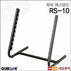 퀵락bs402