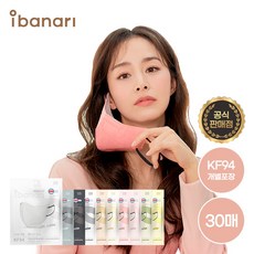 핑크코로나