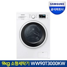 삼성전자 드럼세탁기 WW90T3000KW 9kg 화이트색상