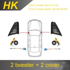 bmw회오리스피커