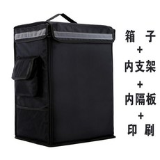 대용량 배달 가방 백팩 방수 대행 포장 보온 보냉 음식 용품 가방, G. 58리터블랙배낭내부브래킷내부파티션