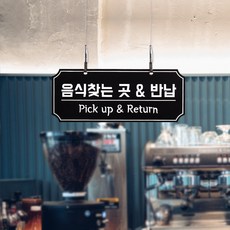 주문하는곳