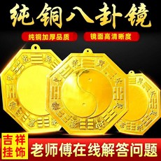 명두