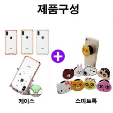 켑짱 아이폰11 케이스 보호젤리+그립톡 스마트톡 세트 휴대폰