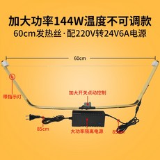 절단도구스티로폼절단기열선컷팅기나이프타입