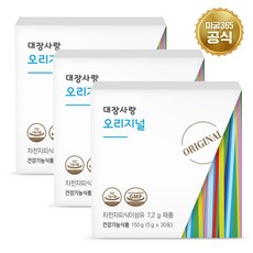 미궁365 대장사랑 오리지널 차전자피환 3박스 90포 / 쾌변비결 직빵 식이섬유, 오리지널 3박스 (5g x 90포), 3개, 30개