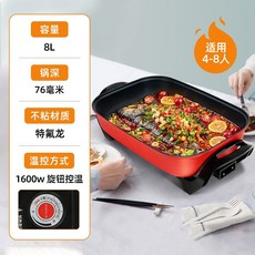 대용량생선그릴