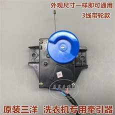 세탁기배수모터