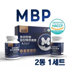 식약처 HACCP 인증 프리미엄 뼈엔 엠비피 mbp 유단백 추출물 정 알약 캡슐 mbp 산양유 단백질 분말 락토페린 분리대두 유청단백질 500달톤 저분자 피쉬콜라겐 선물세트, 90정, 2개