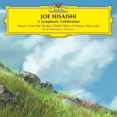 미야자키 하야오 감독의 스튜디오 지브리 영화 음악 A Symphonic Celebration 아날로그 LP 레코드 (한정판 2장 세트)