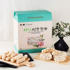 서산생강한과 찹쌀유과 찹쌀산자 부석생강한과500g