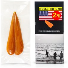 Bottarga Gold 이태리 정통 보타르가 자연산 숭어알 어란 200g 1개, 2개