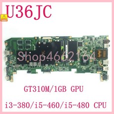 U36JC i3-380M/i5-460M/i5-480M CPU GT310M/1GB 노트북 메인 보드 ASUS U36J U36 메인보드 테스트 100% OK 중고, 03 i5-480M