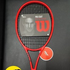 헤드스피드프로