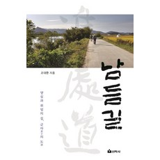 조대환
