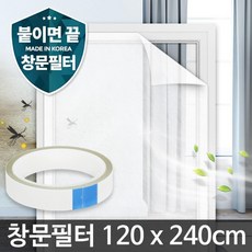 붙이는 창문필터 미세먼지필터 미세방충망 방충망설치 잘라쓰는필터 방충망보수 방충, 1개