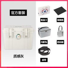 카메라제습박스