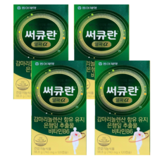 써큐란알파