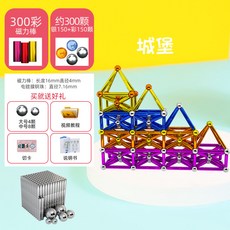 해외배송 바크볼 자석 마그네틱자력 배트 세트 바커 마력 자석 볼 1000개 키즈 이변, 24.300 컬러 자력봉 16mm, 단일옵션