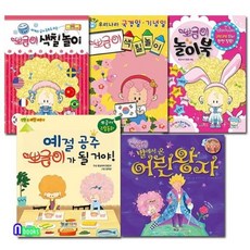 세계국기색칠공부
