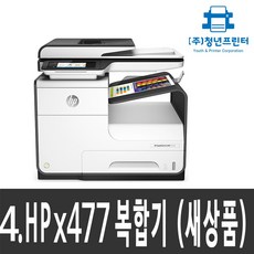 HP오피스젯 무한잉크 A4 A3 프린터 복합기 모음, 프린터4번, 정품잉크40ml