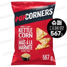 팝코너스 케틀 칩 팝콘 스윗 쏠티 크리스피 크런치 슈퍼 대용량 567g popcorners sweet kettle corn style popped-corn chips, 1개